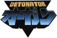 Detonator Orgun