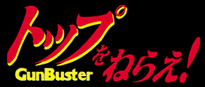 Gunbuster Logo