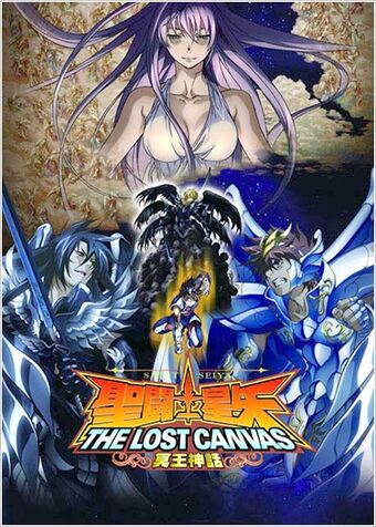 Saint Seiya: The Lost Canvas | Saint Seiya Wiki | Fandom