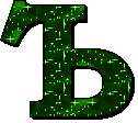 Заглавная Ъ1.gif