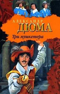 Один из вариантов обложки книги