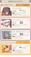 Characters