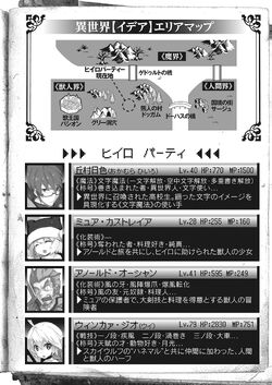Volume 4 Konjiki No Wordmaster Wiki Fandom Volume 4 Konjiki No Wordmaster Wiki Fandom