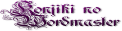 Konjiki no Wordmaster Wiki