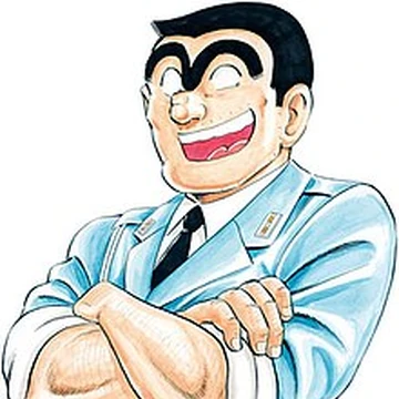 两津勘吉 烏龍派出所wiki Fandom