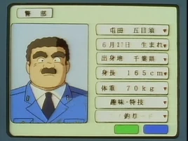 Gomesu Tonda Profile