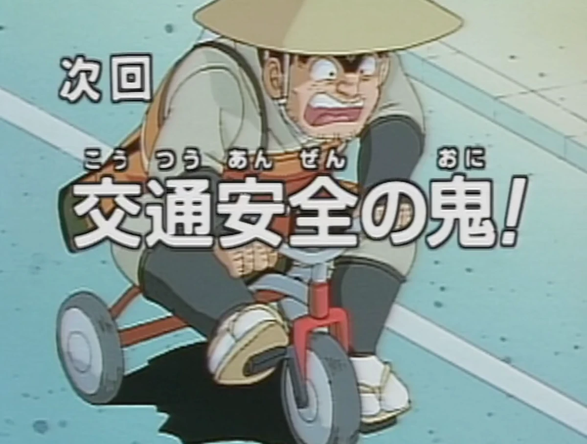 Episode 89 | Kochikame Wiki | Fandom