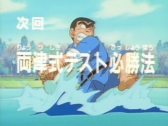 Episode 20 Kochikame Wiki Fandom Check out all of our freely drama series online by clicking on drama list. episode 20 kochikame wiki fandom