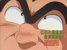 Episode 3 Kochikame Wiki Fandom Episode 3 Kochikame Wiki Fandom