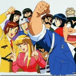 漫画 こちら葛飾区亀有公園前派出所 Wiki Fandom 漫画 こちら葛飾区亀有公園前派出所 Wiki Fandom