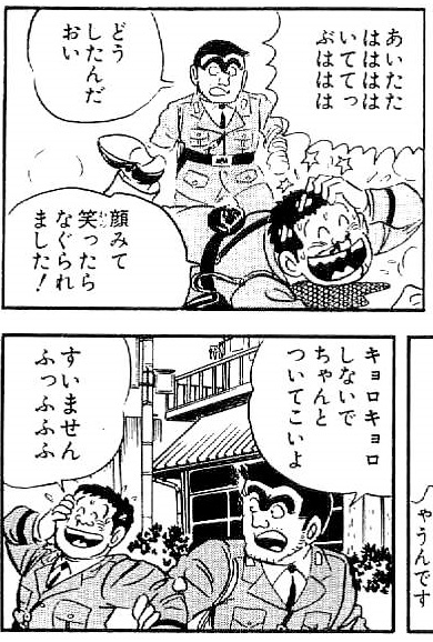 Ebichan Ebisu Kochikame Wiki Fandom Ebichan Ebisu Kochikame Wiki Fandom