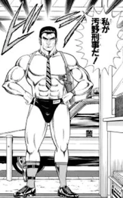 Detective Speedo's appearance in the manga.