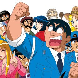 Category Characters Kochikame Wiki Fandom Category Characters Kochikame Wiki Fandom