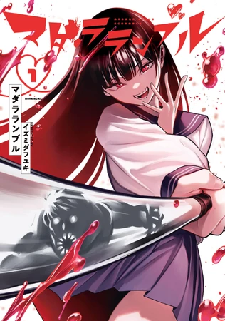 Madara Rumble | Kodansha Comics Wiki | Fandom