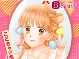 Kodomo no Omocha X Hot Pepper Beauty