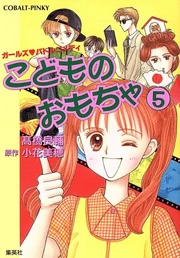 Lightnovelcover5