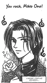 a drawing of Mikio Ono holding a rose drawn by Ryo Azuki, text above the drawing reads "You rock, Mikio Ono!" and there's a arrow pointing to the rose with a note that reads "A ROSE, FOR NO REASON..."
