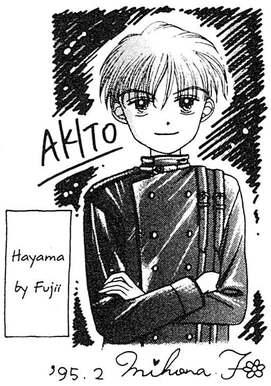 drawing by ms.mihona fujii of akito hayama, dated february 1995