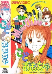 OVA cover