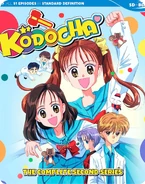 Complete Second Series SDBD.jpg (286 KB) Kodocha Complete Second Series Standard Definition Blu-ray by Discotek