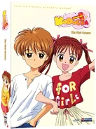 Season One Box Set.jpg (375 KB)