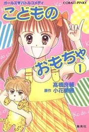 Lightnovelcover1