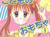 Kodocha (Light Novels)