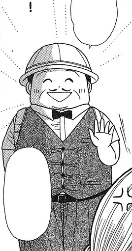 Manga
