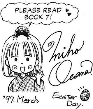 a drawing of miho obana, smiling and waving. saying please read book 7! signed miho obana, dated march 1997 (easter day)
