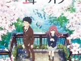 Koe no Katachi (Movie)