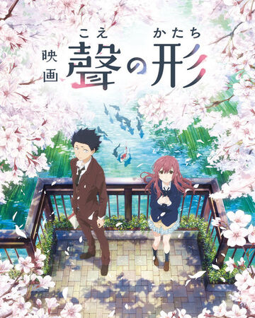 Koe No Katachi Movie Koe No Katachi Wiki Fandom