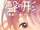 A Silent Voice Official Fanbook