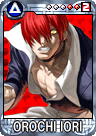 Wildiori.png