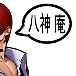Categoría:Frases, The King of Fighters Wiki
