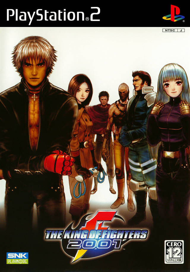 Lista de personagens de The King of Fighters-Protagonistas