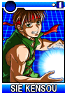Siekensou.png