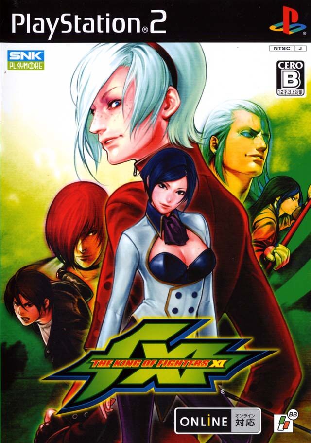The King of Fighters XI, Wiki The King of Fighters