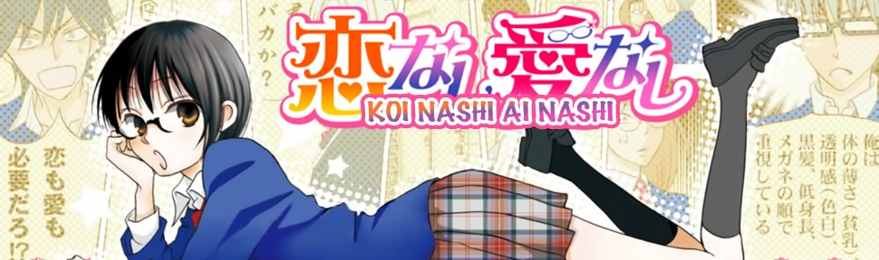Koi Nashi Ai Nashi | Koi Dano Ai Dano Wiki | Fandom