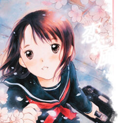 Koi Kaze Wiki Fandom