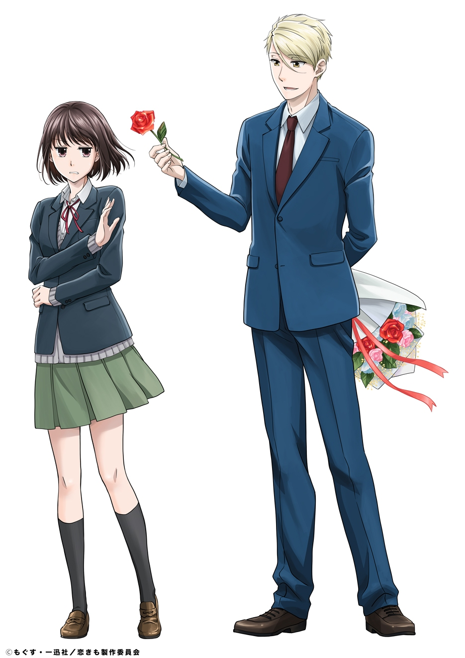 Koi to Yobu ni wa Kimochi Warui (anime)