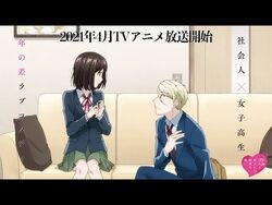 Koi to Yobu No Wa Kimochi Warui Anime Gets 2nd Trailer