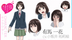 Arima Ichika - Koi to Yobu ni wa Kimochi Warui - Zerochan Anime Image Board