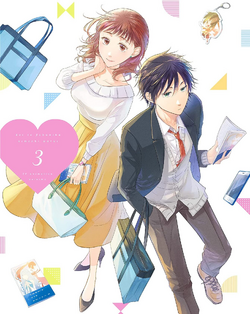 Koi to Yobu ni wa Kimochi Warui (anime)