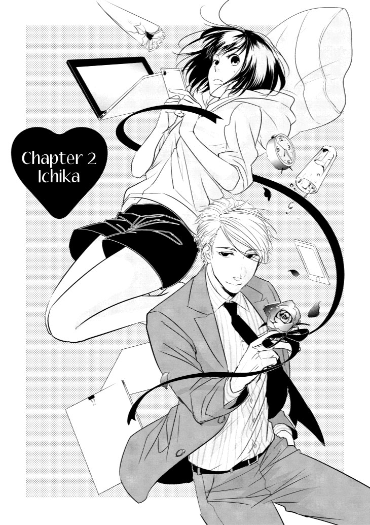 Volume 8, Koi to Yobu ni wa Kimochi Warui Wiki