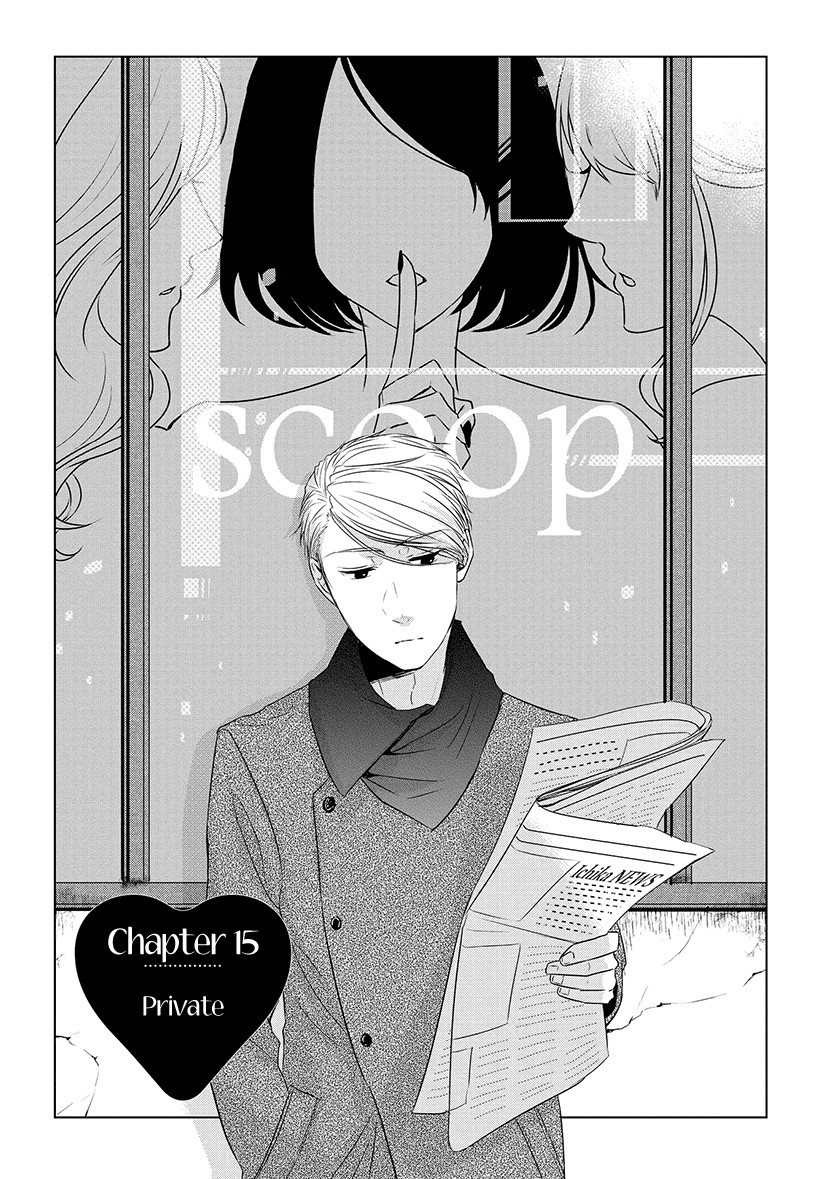 Chapter 4, Koi to Yobu ni wa Kimochi Warui Wiki