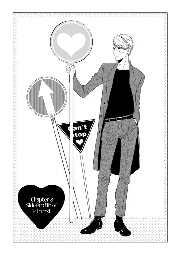 Chapter 12, Koi to Yobu ni wa Kimochi Warui Wiki