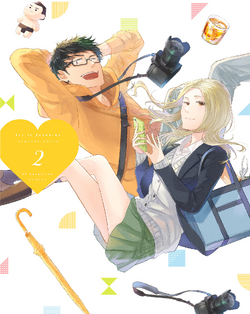 Koi To Yobu Ni Wa Kimochi Warui Anime Koi To Yobu Ni Wa Kimochi Warui Wiki Fandom