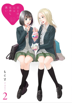 Volume 3, Koi to Yobu ni wa Kimochi Warui Wiki