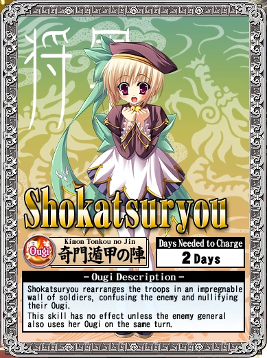 Shokatsuryou Koumei Gameplay Koihime Wiki Fandom