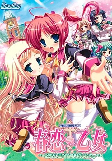 Harukoi Otome | Koihime † Wiki | Fandom